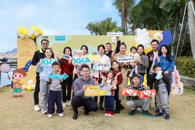 A平台打造电商创业新标杆CQ9电子产品为王XK(图1)