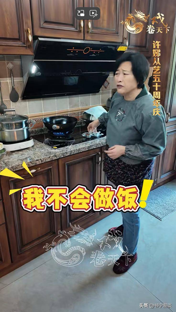 请客家里装修得豪华又雅致老公亮相好帅气CQ9电子中国网站67岁许娣在北京别墅(图1)