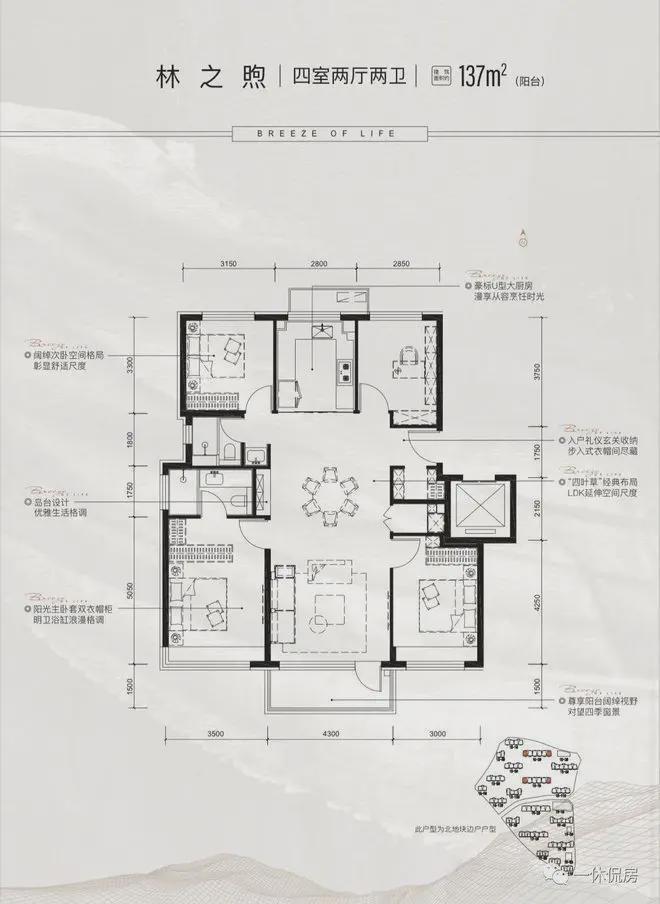 璟山和煦售楼处发布@璟山和煦热线CQ9电子网站2025出品保利(图10)