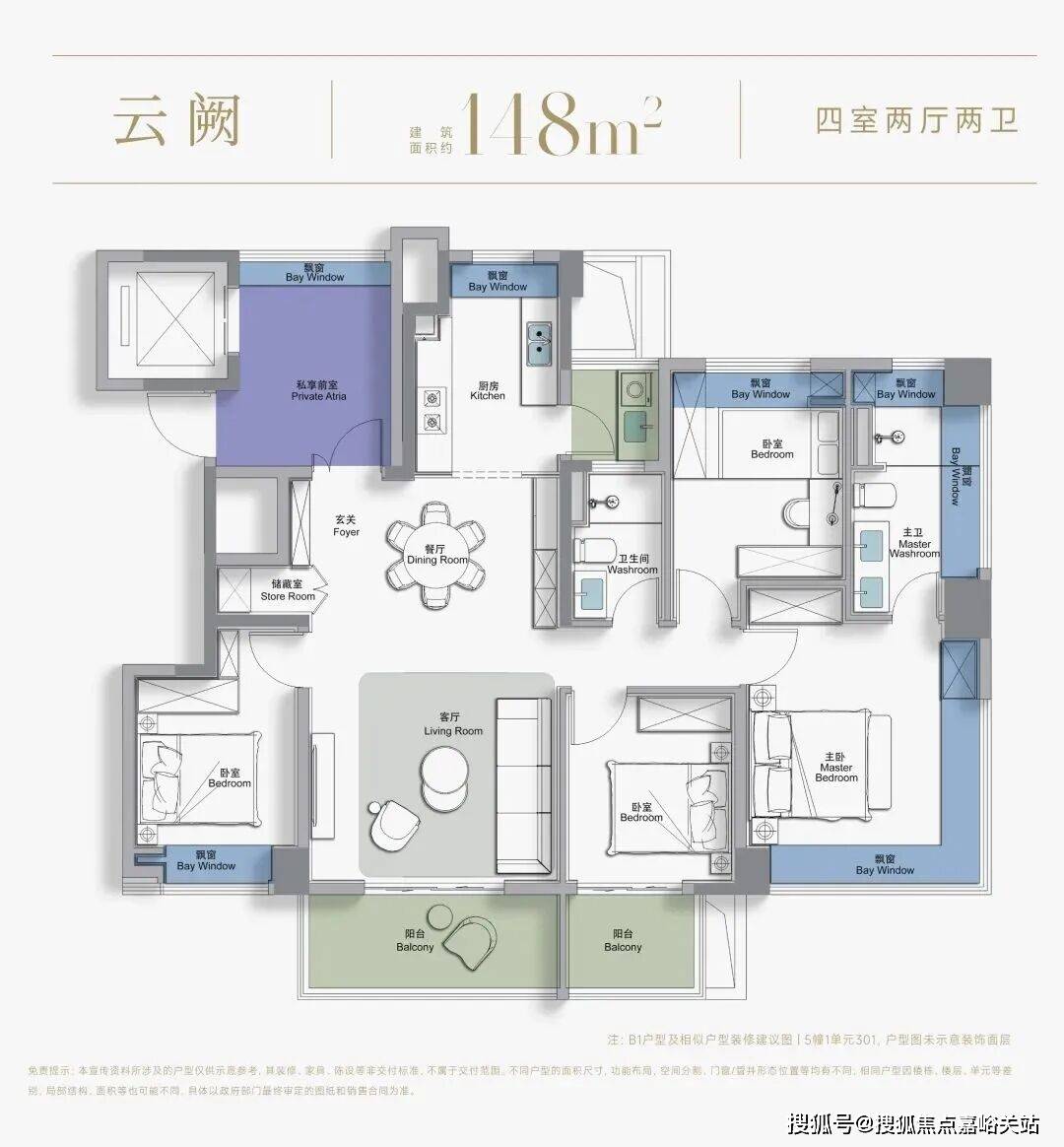 心 - 环境户型价格地址楼盘详情配套电话交房时间配套电话交房时间CQ9电子平台网站西派云间 (售楼处) 首页 - 西派云间销售中(图9)