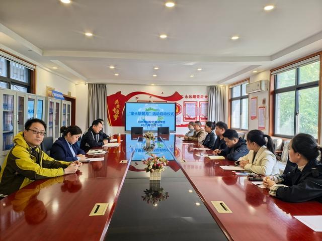 语学校举行“家长陪餐月”活动CQ9电子登录郑州市扶轮外国(图3)