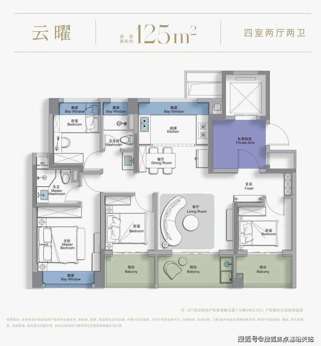 心 - 环境户型价格地址楼盘详情配套电话交房时间配套电话交房时间CQ9电子平台网站西派云间 (售楼处) 首页 - 西派云间销售中(图7)